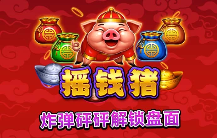 8688体育官网登录